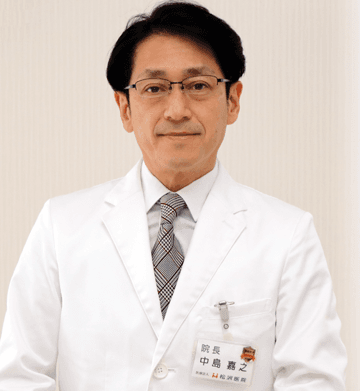 中島 嘉之（院長 / Director）